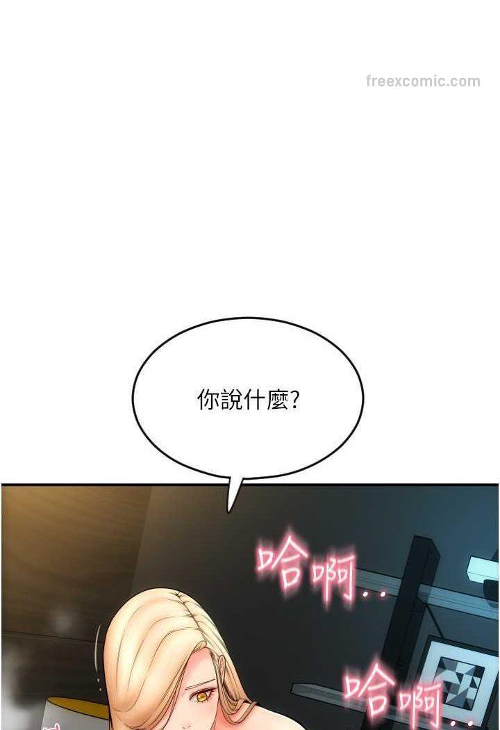 第54話