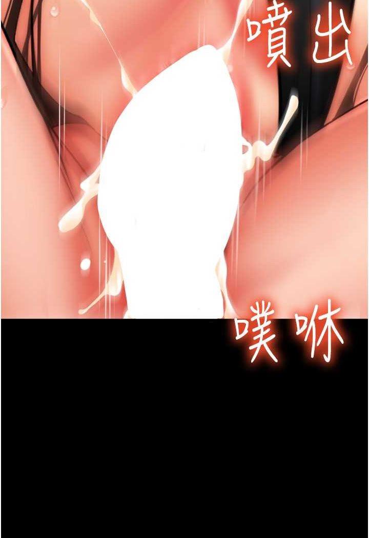 第54話