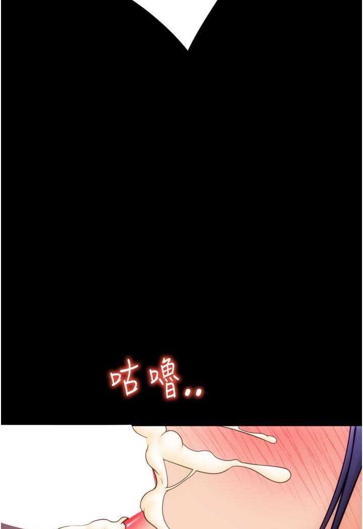 第54話