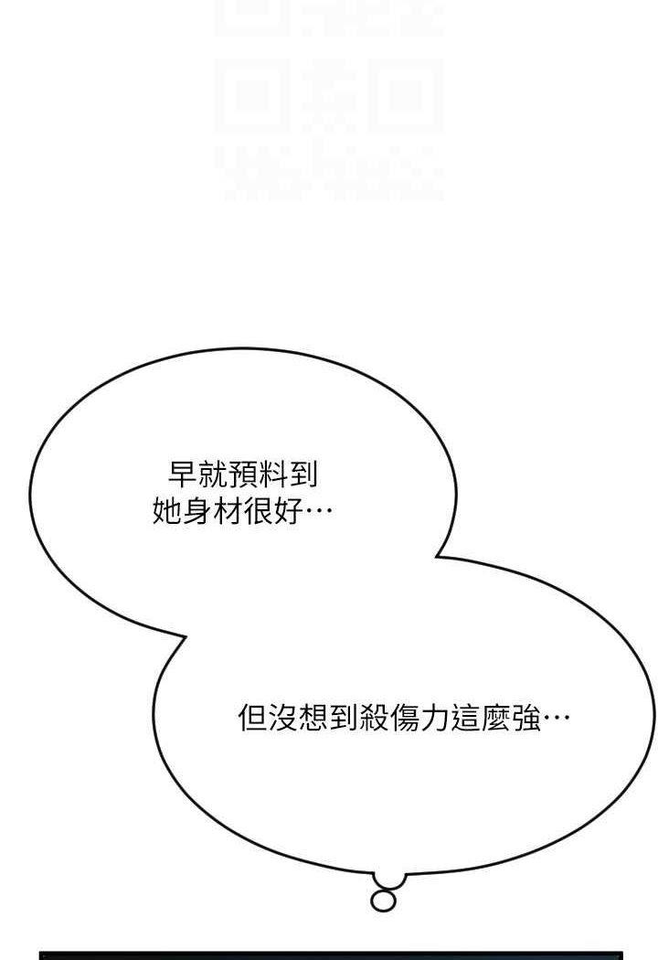 第54話