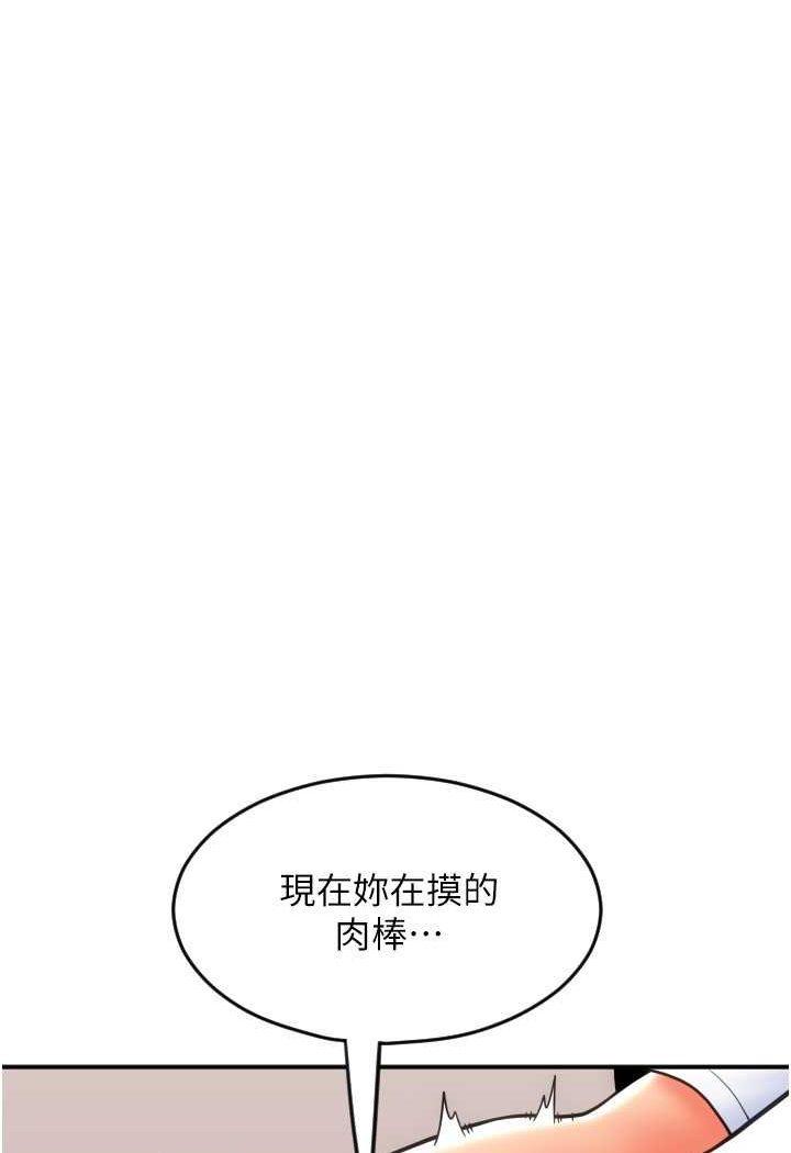 第55話