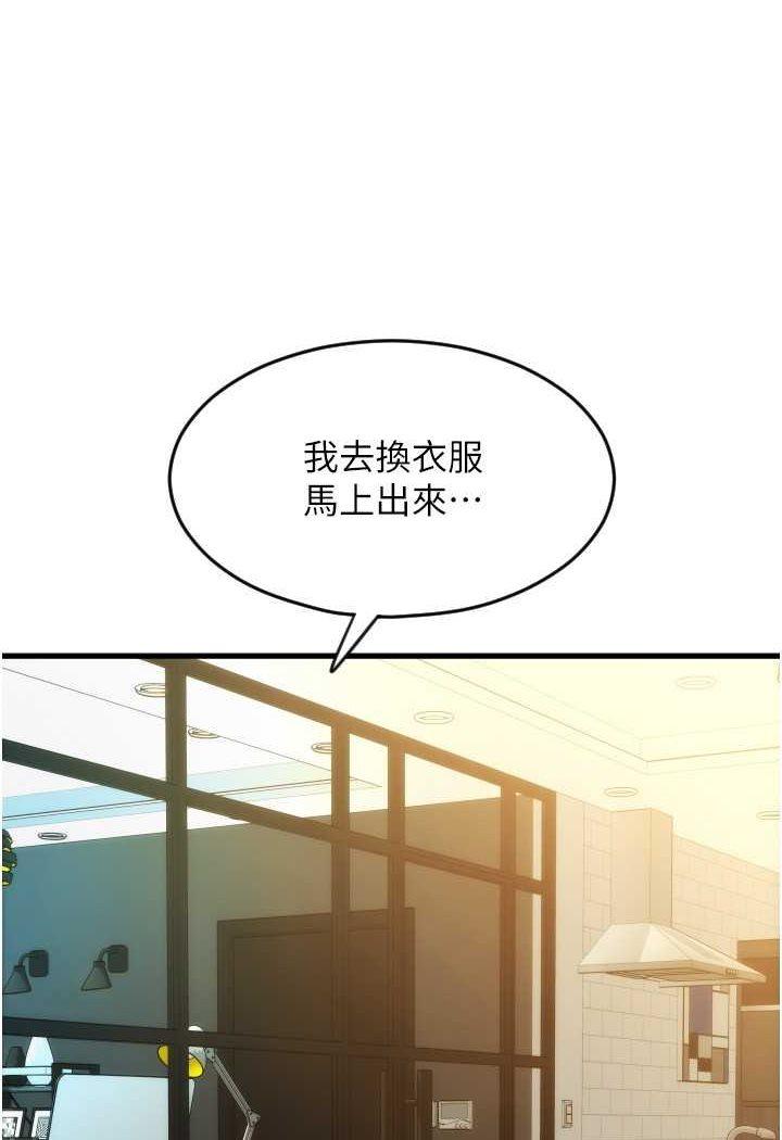 第55話