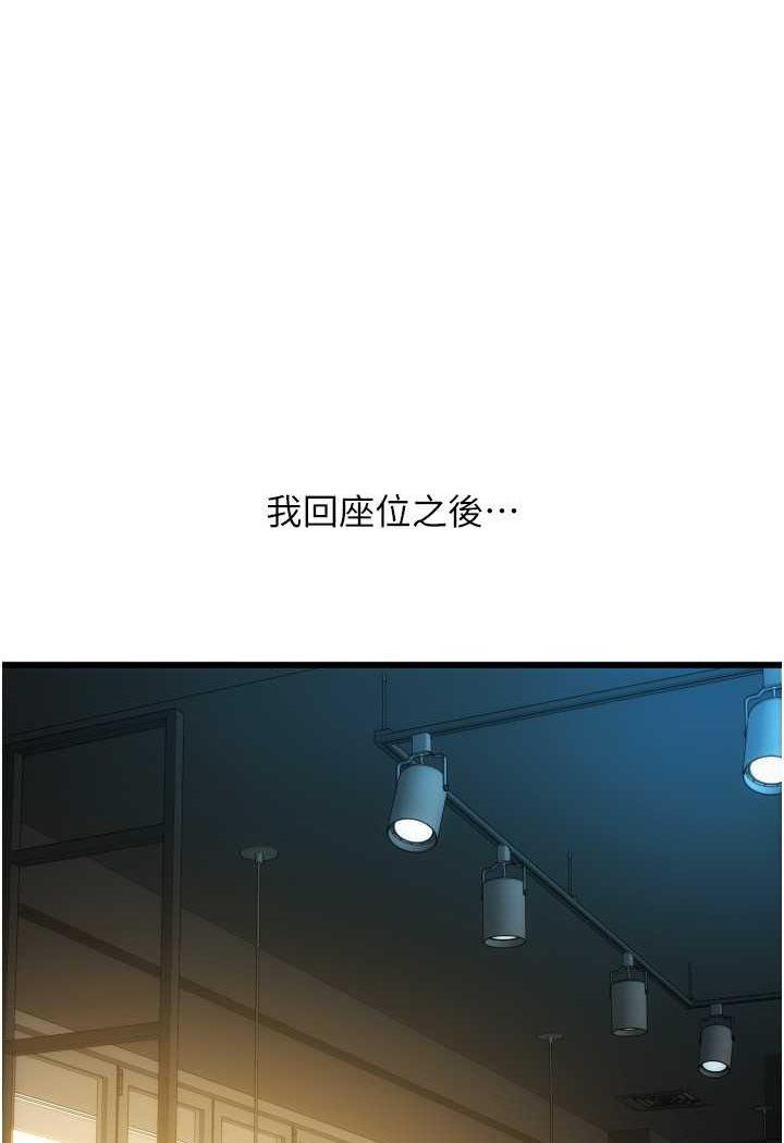 第57話