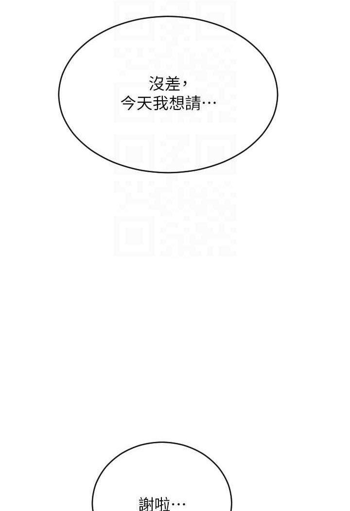 第57話