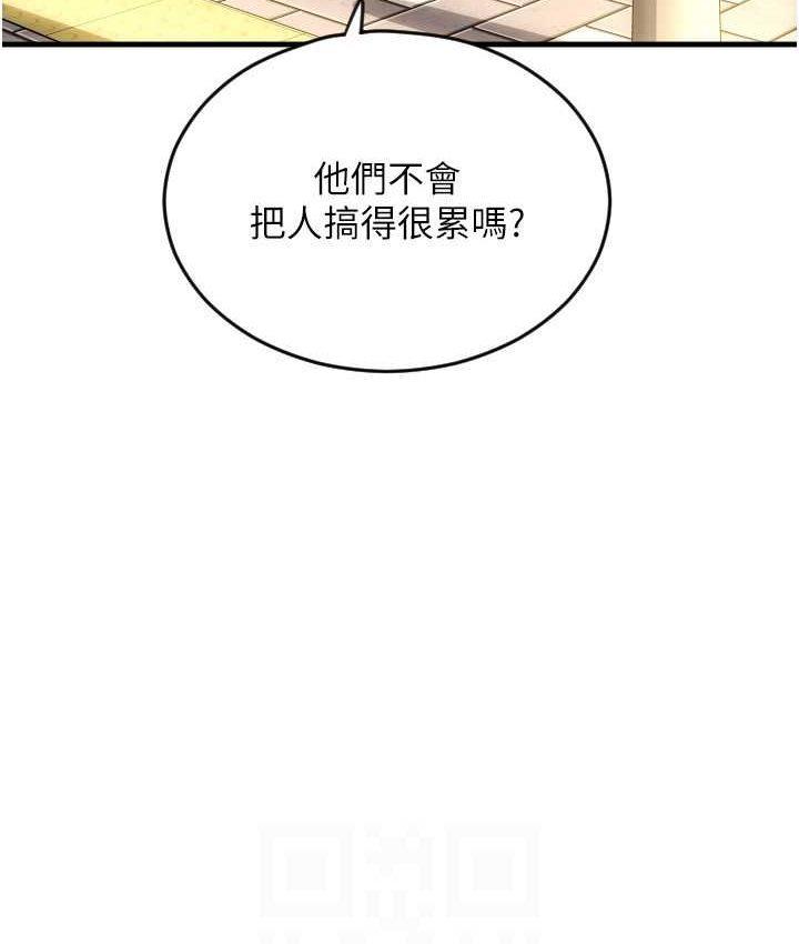 第58話