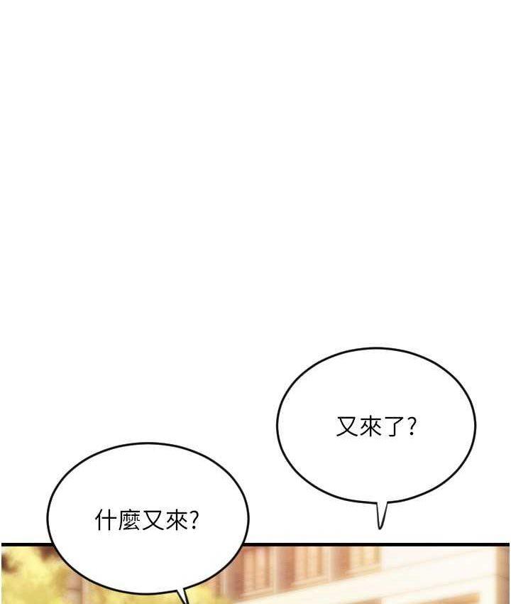 第58話