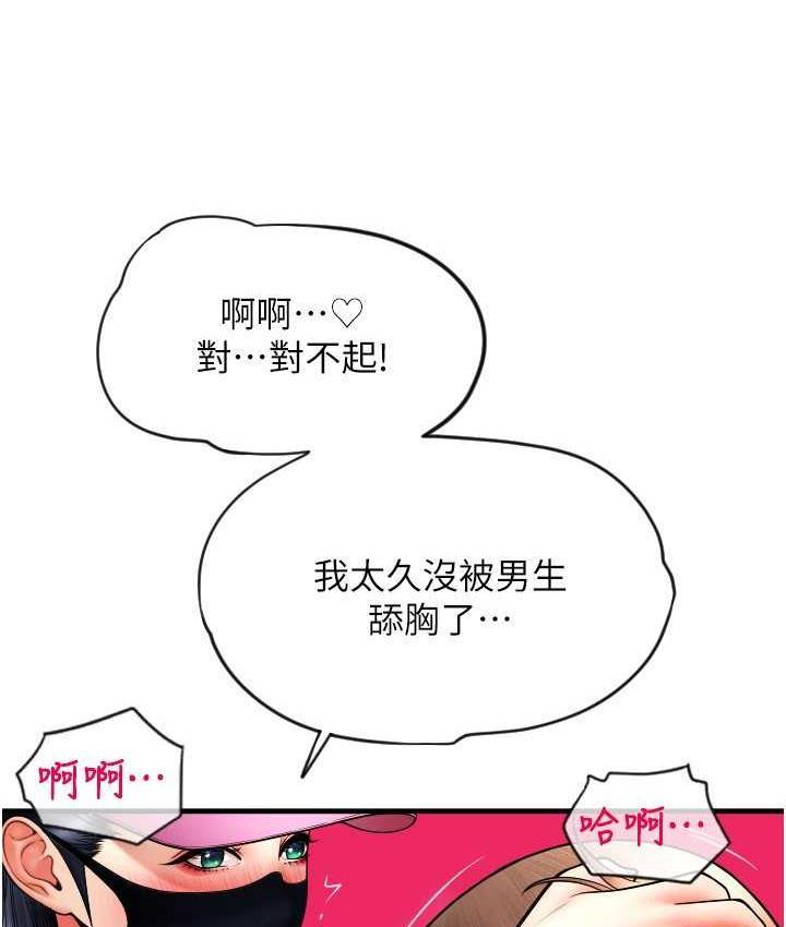 第59話