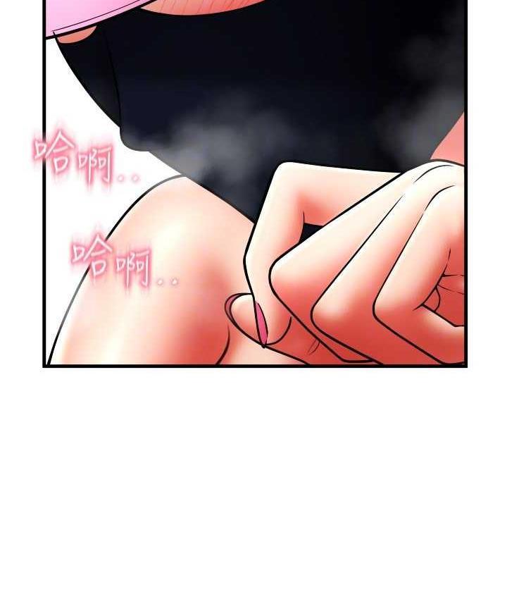 第59話