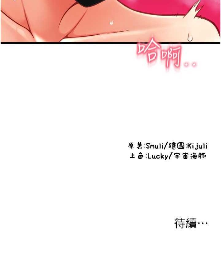 第59話