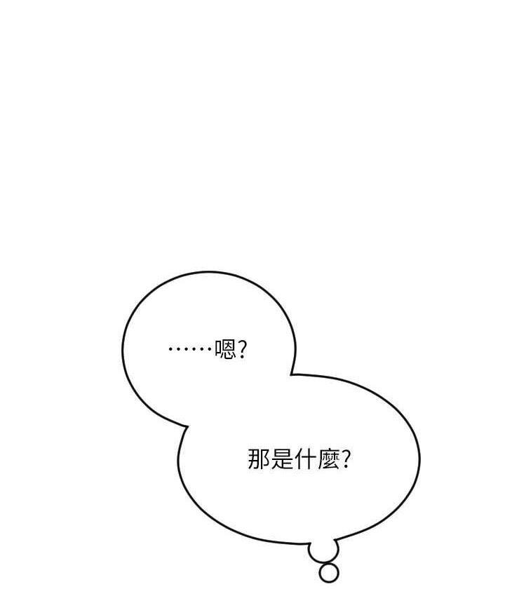 第59話