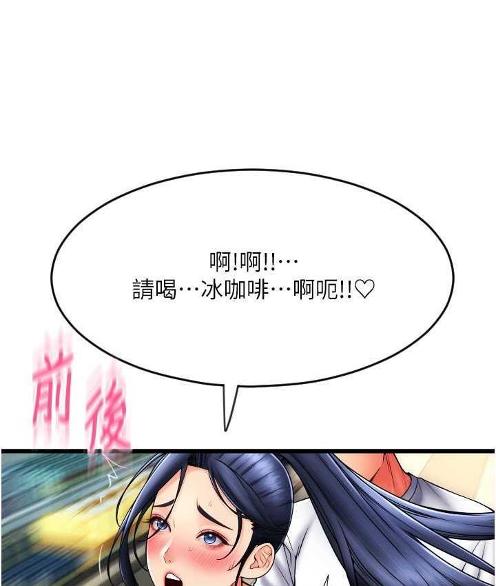 第63話