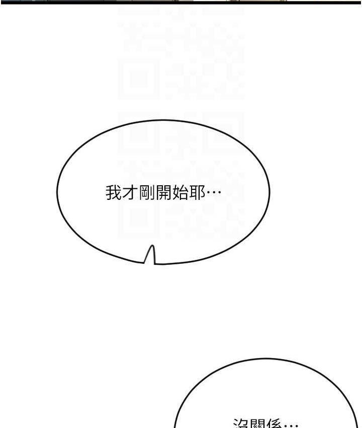 第63話