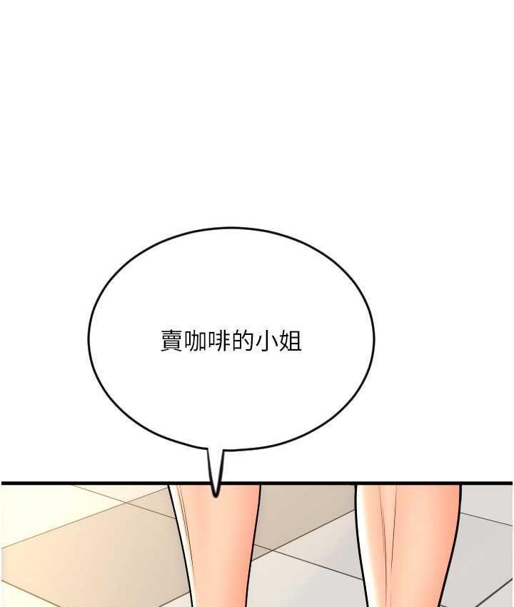 第63話