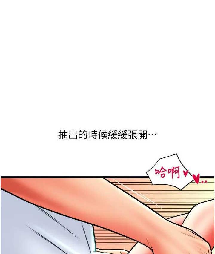 第64話