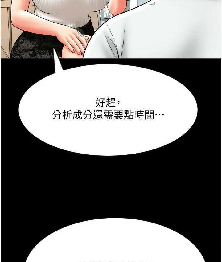 第64話