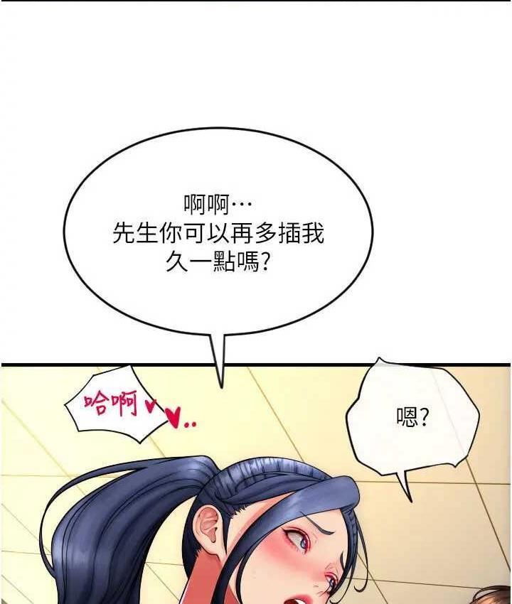 第64話