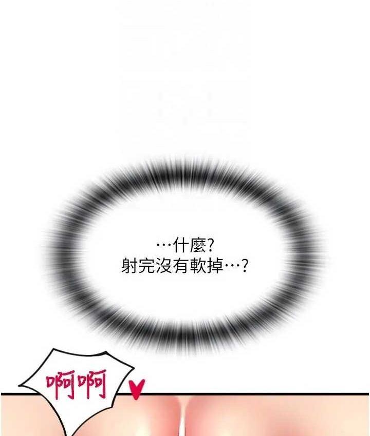 第64話