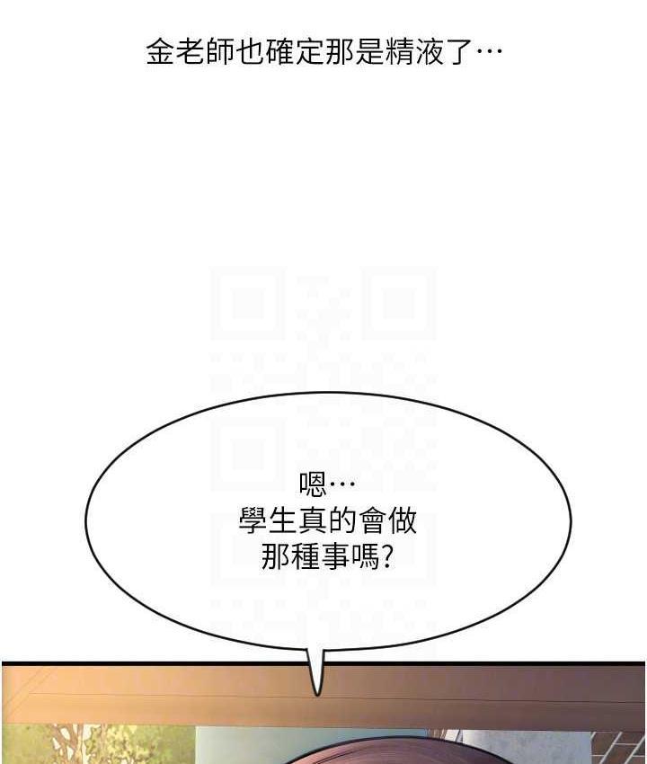 第65話