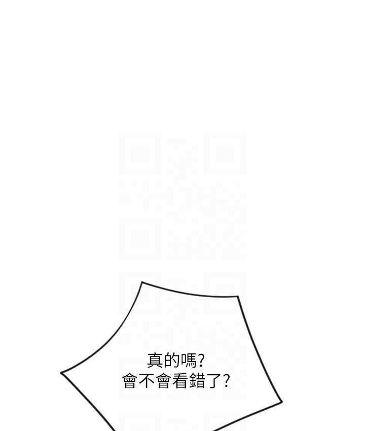 第65話