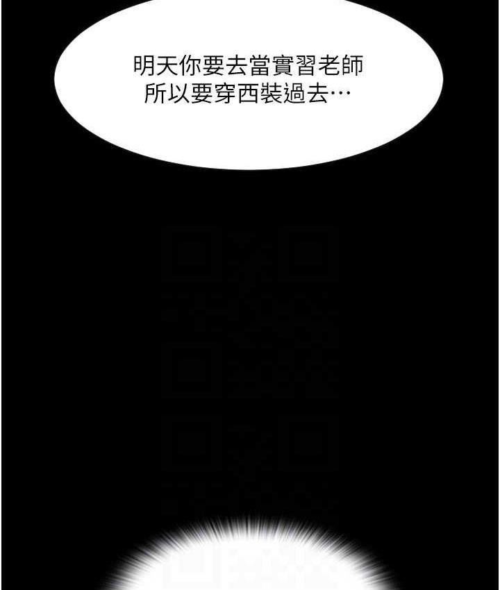 第65話