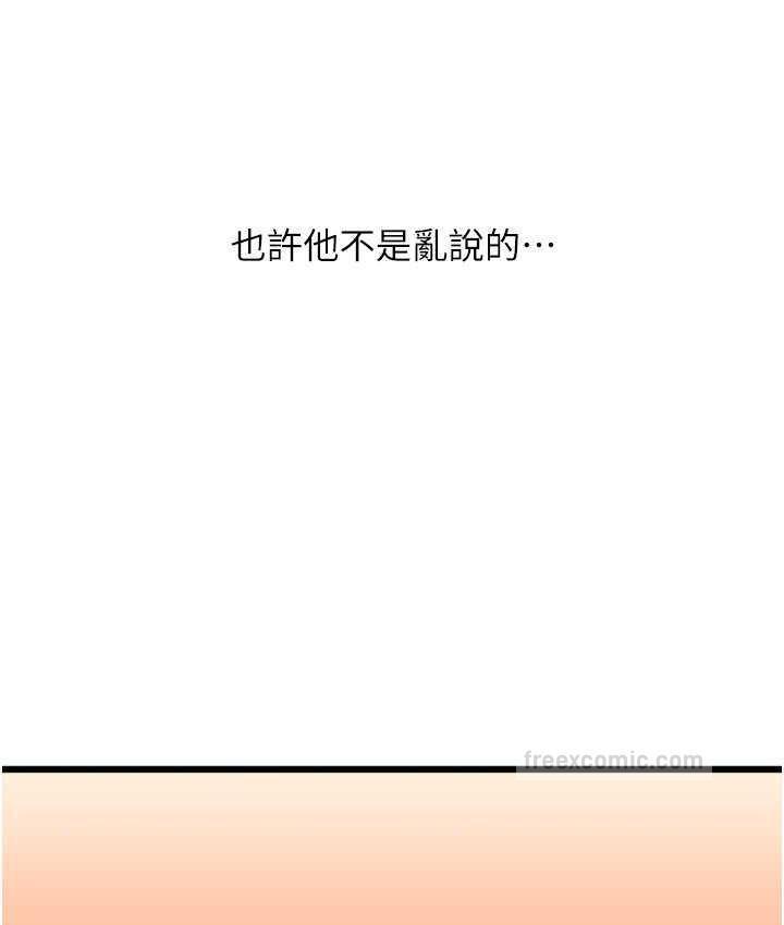 第66話