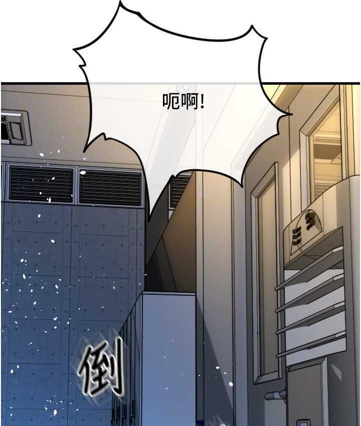 第66話