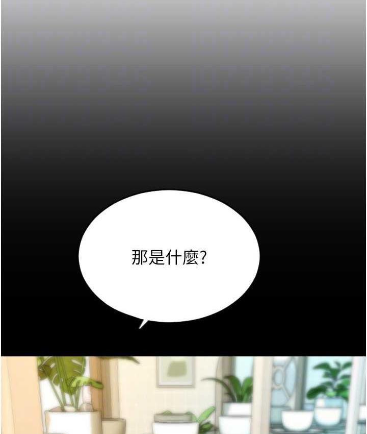 第66話