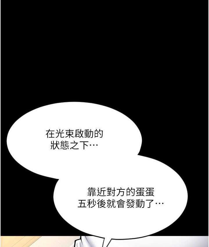 第66話