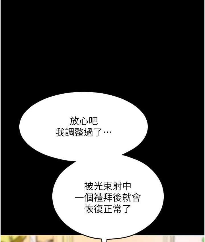 第66話