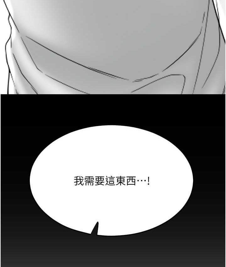 第66話