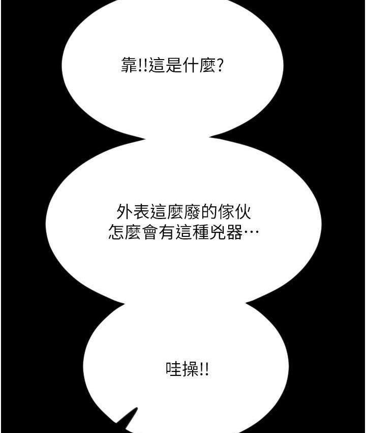 第66話