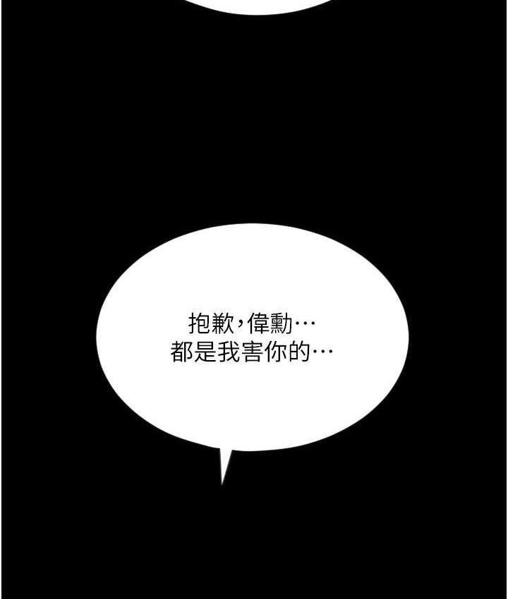 第66話