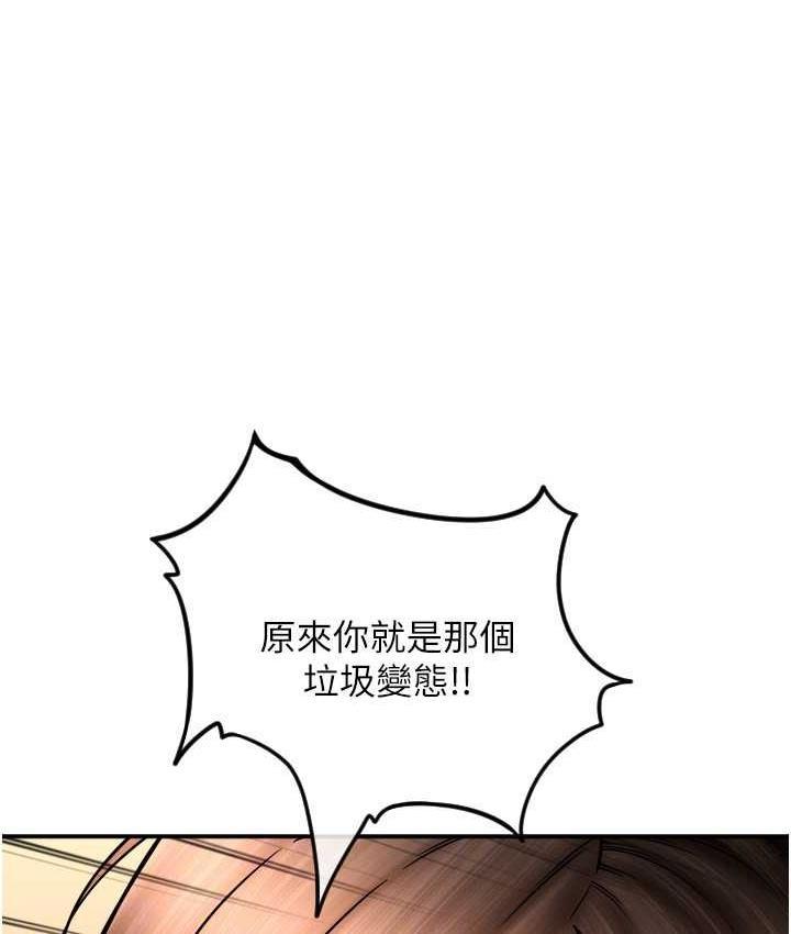 第66話