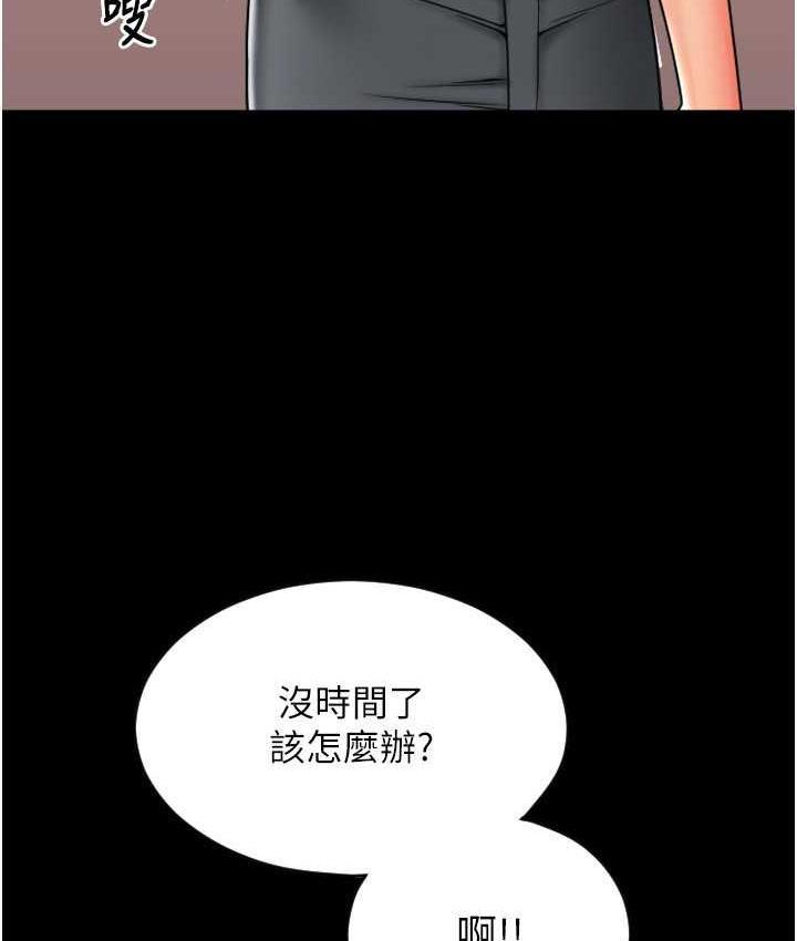 第66話