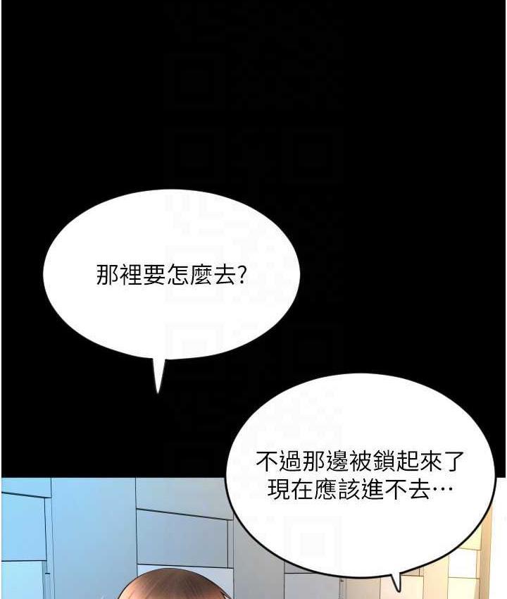 第66話