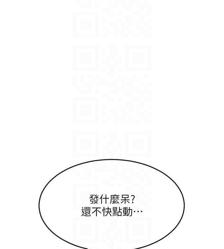 第67話