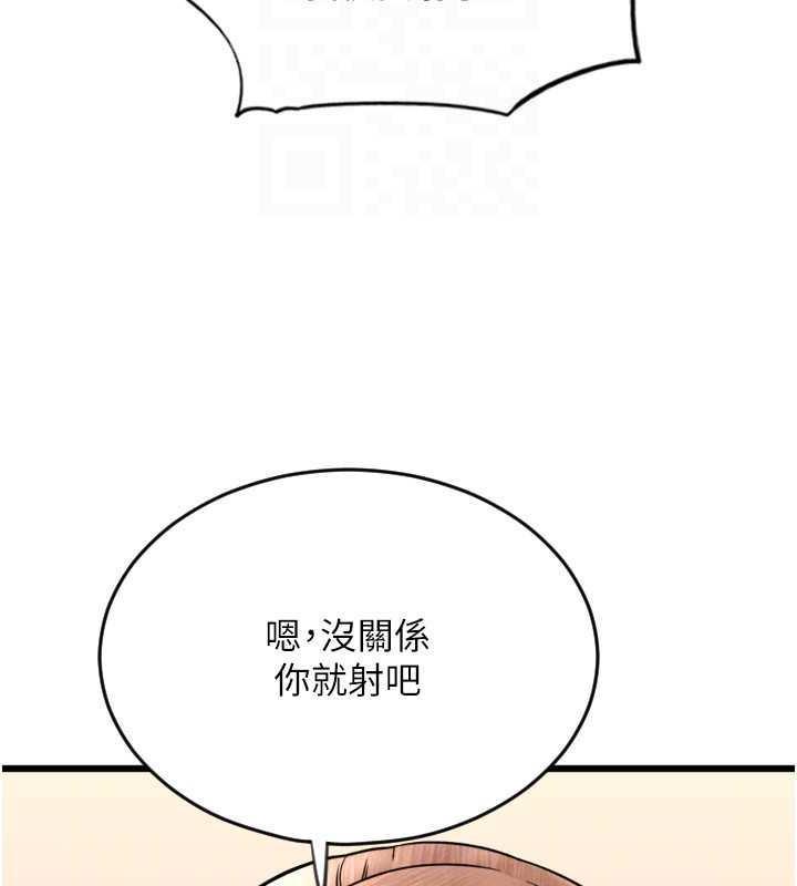 第67話