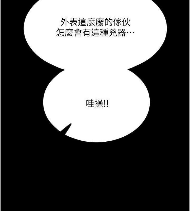 第67話