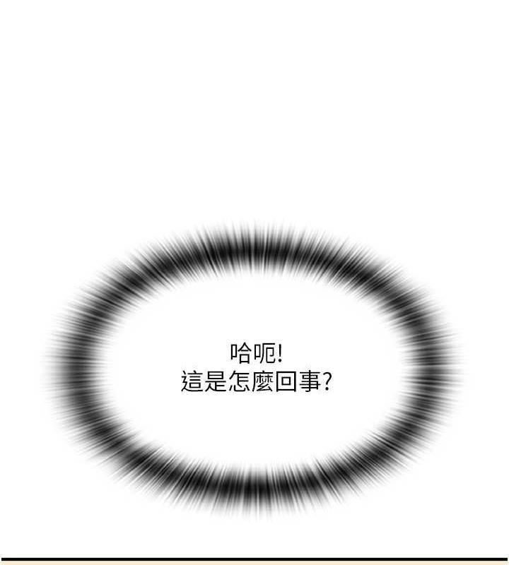 第67話