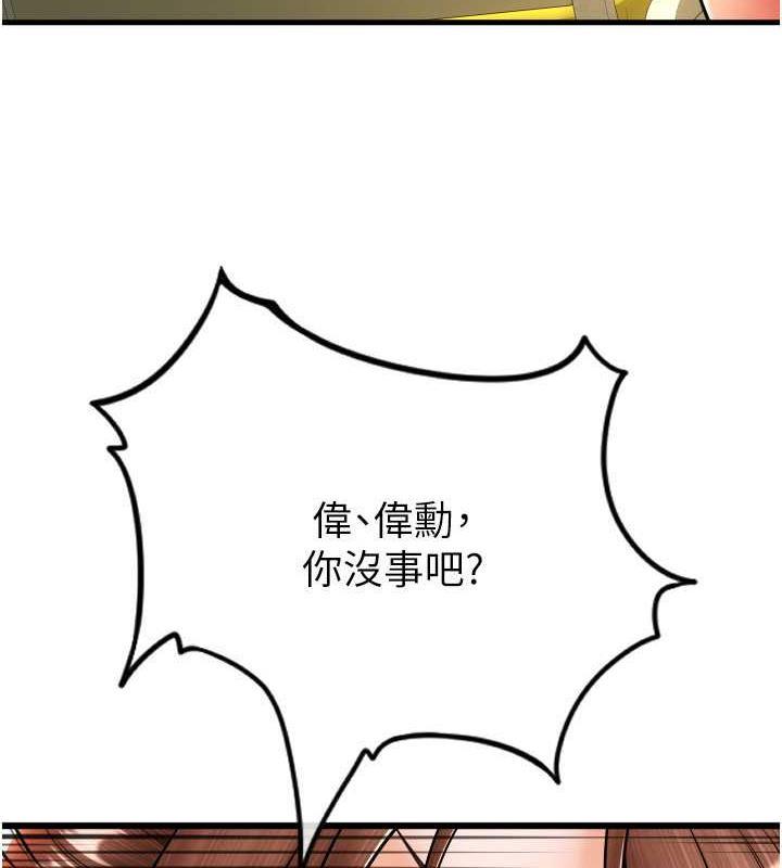 第67話