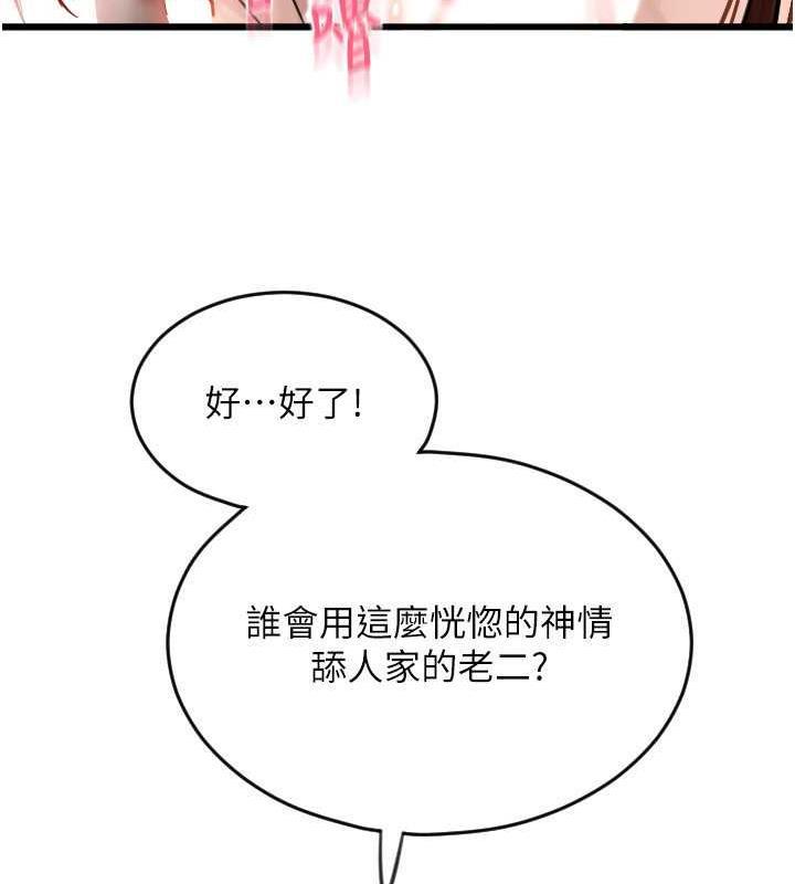 第67話