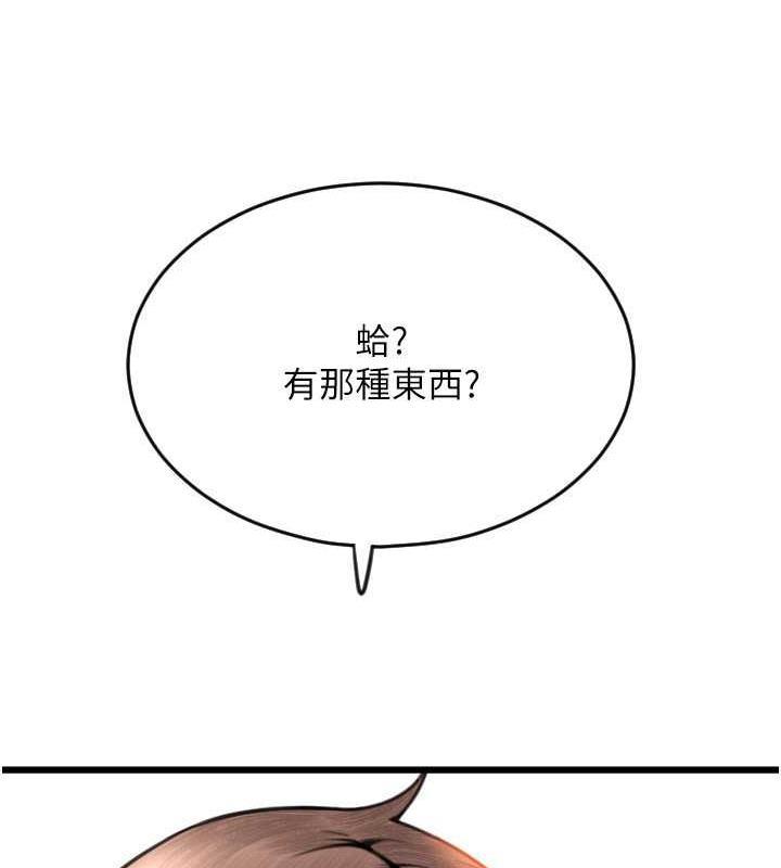 第68話