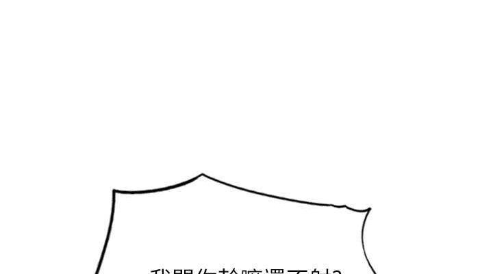 第68話