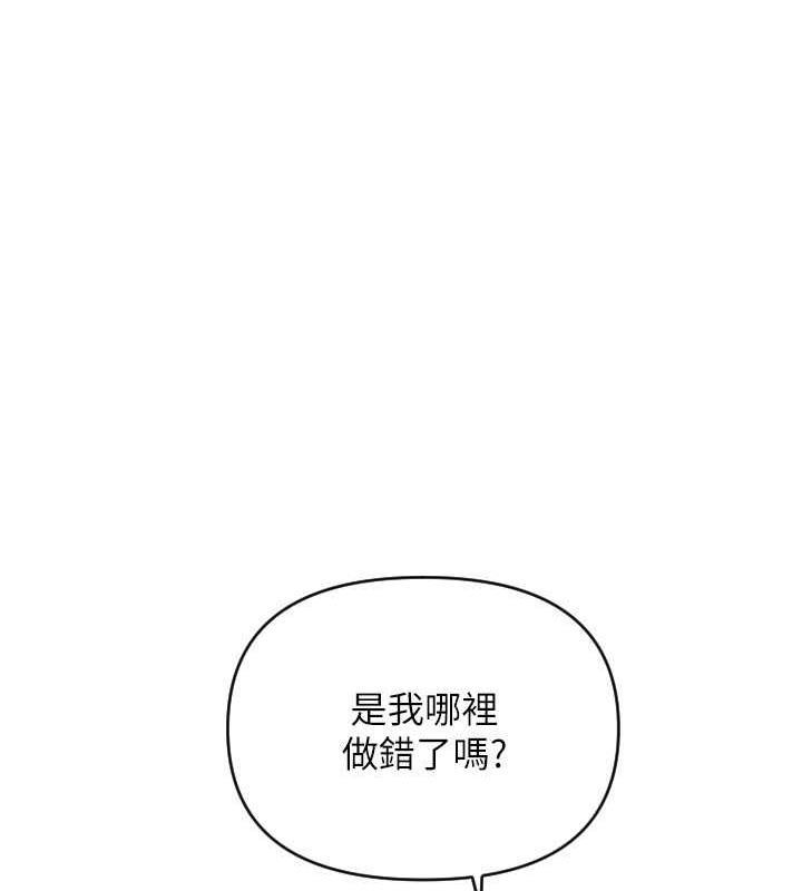 第69話