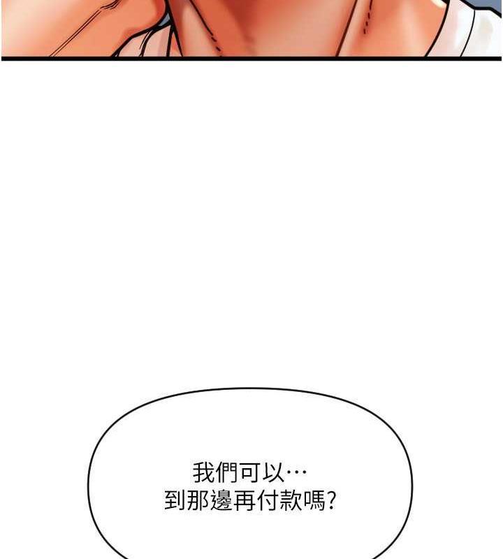 第69話