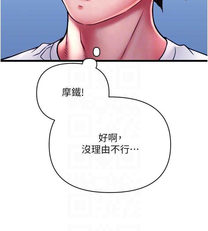 第69話