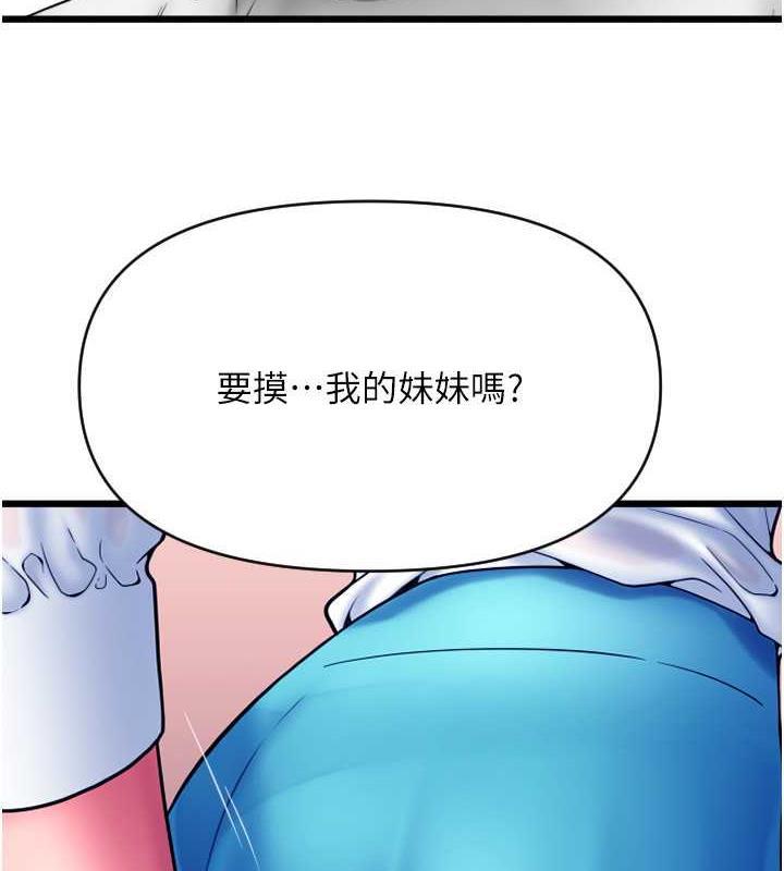 第69話