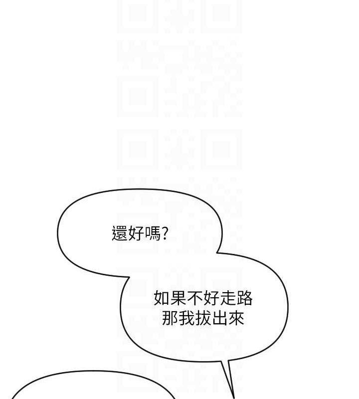 第69話