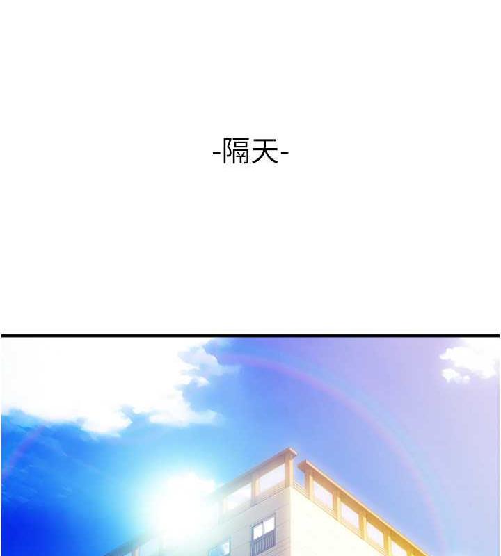 第69話