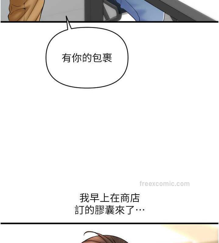 第69話